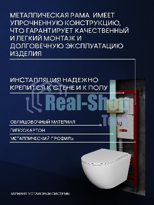 Комплект BAU 6 в 1: инсталляция BAU PRO для подвесного унитаза, унитаз подвесной безободковый торнадо обратного потока Bau Dream 52х36 Hurricane-5, сиденье быстросъемное микролифт, кнопка смыва BAU Stil, бронза