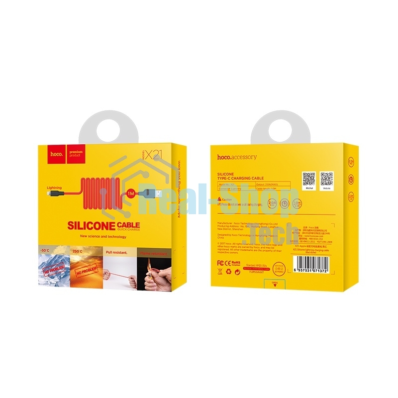 Кабель USB 2.0 HOCO X21, силиконовая оплетка, AM/Lightning M, черно-красный, 1м