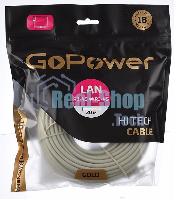 Кабель GoPower PATCH RJ-45(M)-RJ-45(M) 00-00027477 20.0M