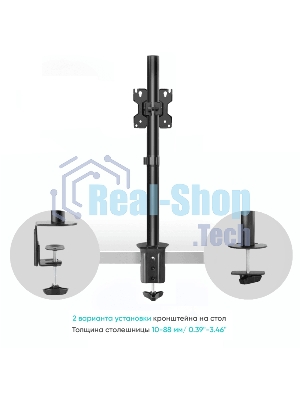 Кронштейн ONKRON D101E для монитора 13