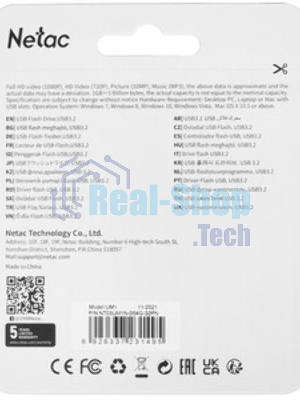 Флешка USB Netac UM1 (NT03UM1N-064G-32PN), 64Gb, USB 3.2, R/W 150/45, серебристый