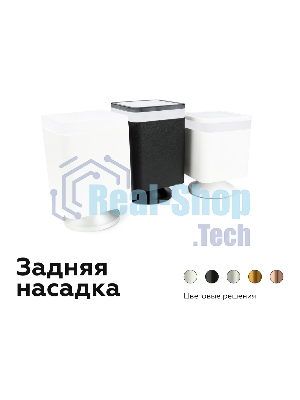 Корпус светильника C7834 SGR серый песок 95*95*H60mm MR16 GU5.3