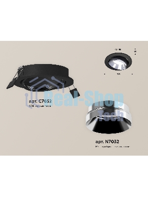 Комплект встраиваемого поворотного светильника Ambrella light XC7652022 SBK/PSL черный песок/серебро полированное MR16 GU5.3 (C7652, N7032)