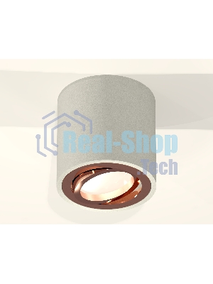 Светильник Ambrella Light XS7533005 SGR/PPG серый песок/золото розовое полированное MR16 GU5.3 (C7533, N7005)