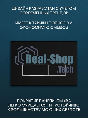 Комплект BAU 6 в 1: рамная инсталляция BAU NEO 45 для подвесного унитаза, унитаз подвесной безободковый вихревой Bau Stil Hurricane, быстросъемное тонкое сиденье дюропласт микролифт, клавиша смыва BAU Pulse, черная матовая/вставка хром