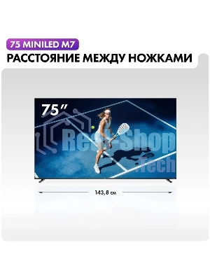 Телевизор Haier 75