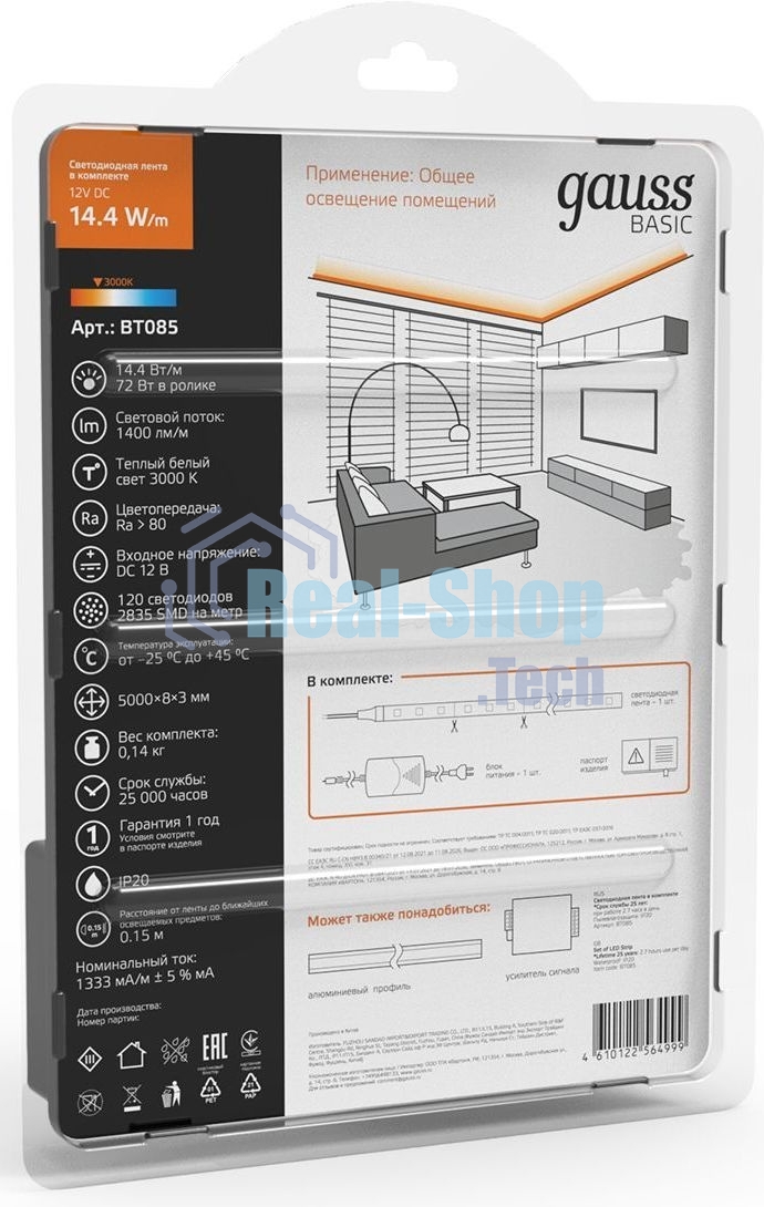 Лента светодиодная Basic в комплекте Gauss 12V 14,4W/m 1400lm/m 3000K IP20 LED 5m 1/50