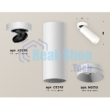 Светильник Ambrella Light XM6342200 SWH белый песок MR16 GU5.3 (A2228, C6342, N6130)