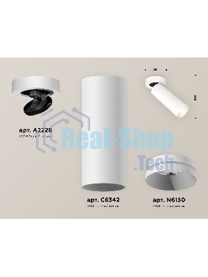 Светильник Ambrella Light XM6342200 SWH белый песок MR16 GU5.3 (A2228, C6342, N6130)