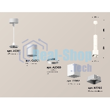 Светильник Ambrella Light XP7812001 SWH/SSL белый песок/серебро песок MR16 GU5.3