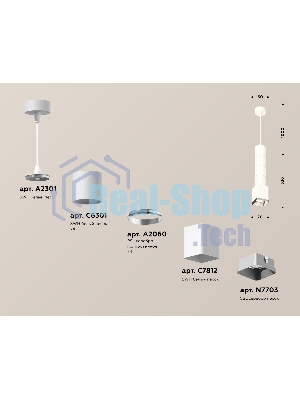 Светильник Ambrella Light XP7812001 SWH/SSL белый песок/серебро песок MR16 GU5.3