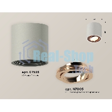 Светильник Ambrella Light XS7533005 SGR/PPG серый песок/золото розовое полированное MR16 GU5.3 (C7533, N7005)