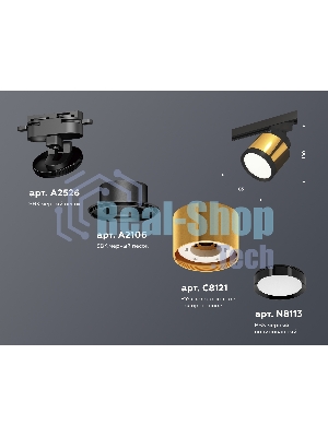 Светильник Ambrella light XT8121001 PYG/SBK/PBK золото желтое полированное/черный песок/черный полированный GX53