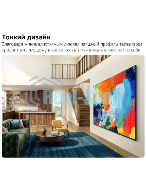 Телевизор LG 75