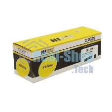 Расходные материалы Hi-Black CF352A  Картридж для HP CLJ Pro MFP M176N/M177FW (Hi-Black) CF352A, Y, 1К      