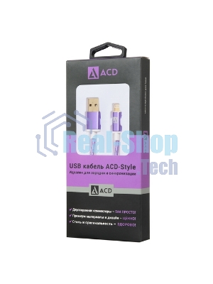 Кабель USB ACD-Style Lightning - USB-A 2-сторонние коннекторы, нейлон, 1м, фиолетовый