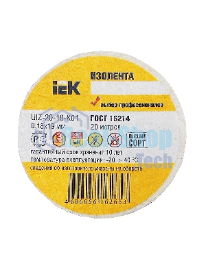 Изолента IEK UIZ-20-10-K01 0,18х19 мм белая 20 метров