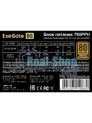 Блок питания ExeGate 750PPH (EX292343RUS), 750Вт, 80 PLUS Bronze, 120мм, черный