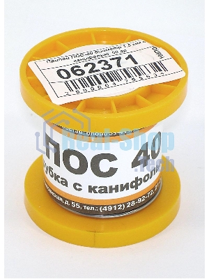 Припой ПОС-40 диаметр 1,5 мм с канифолью 50 гр
