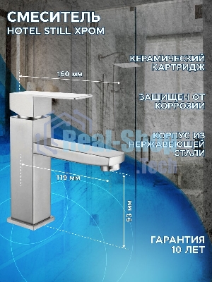 Комплект: тумба Bau Dream Blackwood графит 60, 1 ящик, раковина круглая накладная BAU Element D41, мрамор, смеситель Hotel Stil, нерж сталь, выпуск клик клак хром