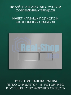 Комплект BAU 6 в 1: инсталляция BAU PRO, унитаз подвесной безободковый торнадо обратного потока Bau Dream 52х36 Hurricane-2, быстросъемное тонкое сиденье дюропласт микролифт, клавиша серый металлик/вставка хром