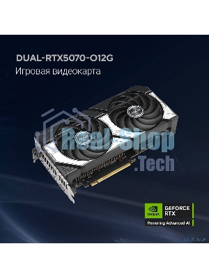 Видеокарта Asus DUAL-RTX 5070-O12G RTX 5070 12Gb 192bit GDDR7 2542/28000 HDMIx1 DPx3 HDCP Ret