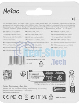 Флешка USB Netac UM2 (NT03UM2N-032G-32RE), 32Gb, USB 3.0, R/W 130/50, серебристый/красный