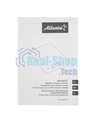 Весы кухонные электронные Atlanta ATH-6197 (orange)