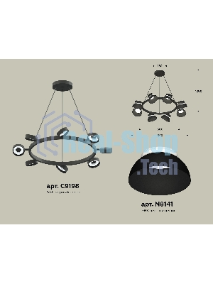 Светильник Ambrella light XB9198100/8 SBK/FR черный песок/белый матовый GX53 (C9198, N8141)