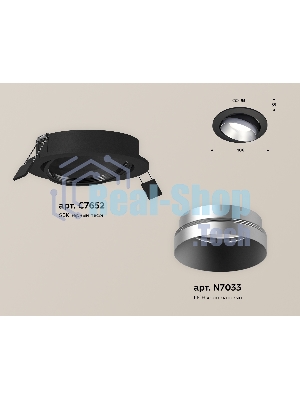 Комплект встраиваемого поворотного светильника Ambrella light XC7652023 SBK/MCH черный песок/хром матовый MR16 GU5.3 (C7652, N7033)
