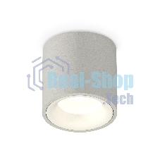 Светильник Ambrella Light XS7533020 SGR/SWH серый песок/белый песок MR16 GU5.3 (C7533, N7010)