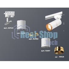 Светильник Ambrella light XT6301021 SWH/PYG белый песок/золото желтое полированное MR16 GU5.3 (A2520,C6301,A2062,C6301,N6134)