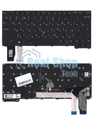 Клавиатура для ноутбука Lenovo ThinkPad X13 Gen 2 черная