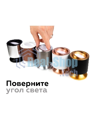 Насадка для корпуса светильника N7003 PSL серебро полированное D70*H26mm Out1.5mm MR16