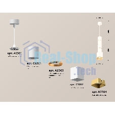 Светильник Ambrella Light XP7812010 SWH/SGD белый песок/золото песок MR16 GU5.3