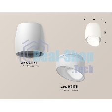 Светильник Ambrella Light XS1141042 SWH/FR белый песок/белый матовый MR16 GU5.3 (C1141, N7175)