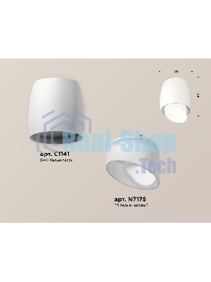 Светильник Ambrella Light XS1141042 SWH/FR белый песок/белый матовый MR16 GU5.3 (C1141, N7175)