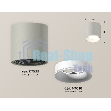 Светильник Ambrella Light XS7533020 SGR/SWH серый песок/белый песок MR16 GU5.3 (C7533, N7010)