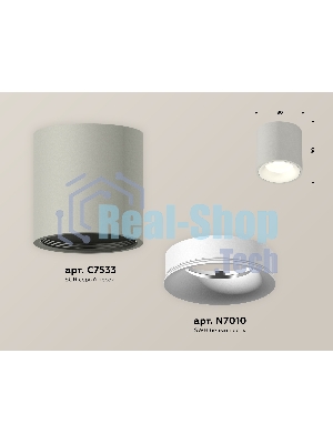Светильник Ambrella Light XS7533020 SGR/SWH серый песок/белый песок MR16 GU5.3 (C7533, N7010)
