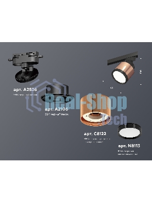 Светильник Ambrella light XT8122001 PPG/SBK/PBK золото розовое полированное/черный песок/черный полированный GX53