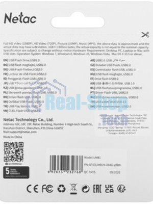 Флешка USB Netac UM81 (NT03UM81N-064G-20BK), 64Gb, USB 2.0, R/W 30/10, черный/красный