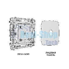 Комплект механизма TV розетки оконечной экранированной 5-1000MHz 3dB OMEGA Серо-бежевый матовый QUANT (OP3730, VM199) MO373005
