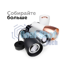 Крепеж для корпуса A2311 SBK черный песок D70*H1000mm