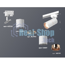 Светильник Ambrella light XT6301030 SWH/PPG белый песок/золото розовое полированное MR16 GU5.3 (A2520,C6301,A2063,C6301,N6114)