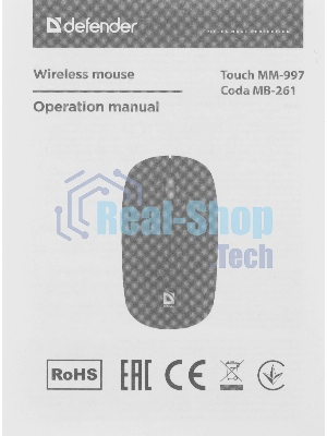 Мышь беспроводная Defender Touch MM-997 черный, 1600 dpi, радиоканал, Bluetooth, USB, кнопки - 4