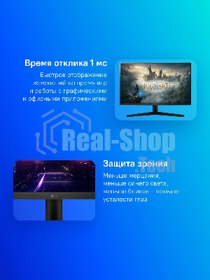 Монитор 27