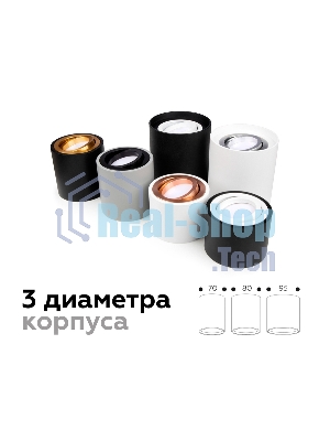 Насадка для корпуса светильника N7003 PSL серебро полированное D70*H26mm Out1.5mm MR16