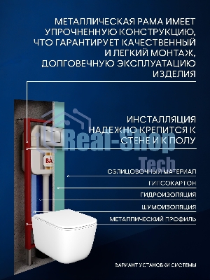 Инсталляция с унитазом комплект BAU NEO 6 в 1: унитаз подвесной безободковый торнадо Bau Dream 51х35, быстросъемное сиденье микролифт, кнопка смыва BAU Stil антивандальная для системы двойного слива,сатин