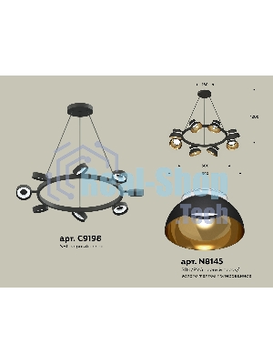 Светильник Ambrella light XB9198101/8 SBK/PYG/CL черный песок/золото желтое полированное/прозрачный GX53 (C9198, N8145)