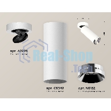 Светильник Ambrella Light XM6342202 SWH/PSL белый песок/серебро полированное MR16 GU5.3 (A2228, C6342, N6132)
